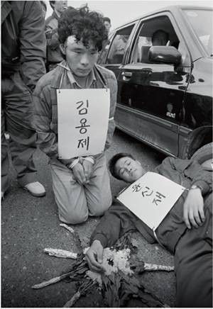 대한민국 마지막 사형수. 여의도광장 차량질주 사건