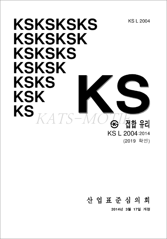 KS L 2004