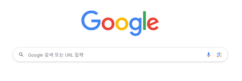 구글 계정