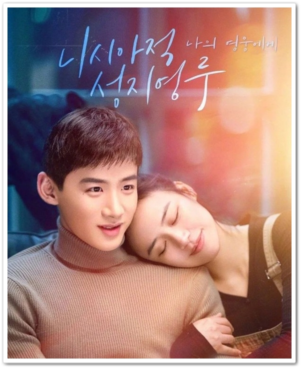 니시아적성지영루
