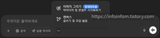 지브리 챗GPT AI 지브리 스타일 변환