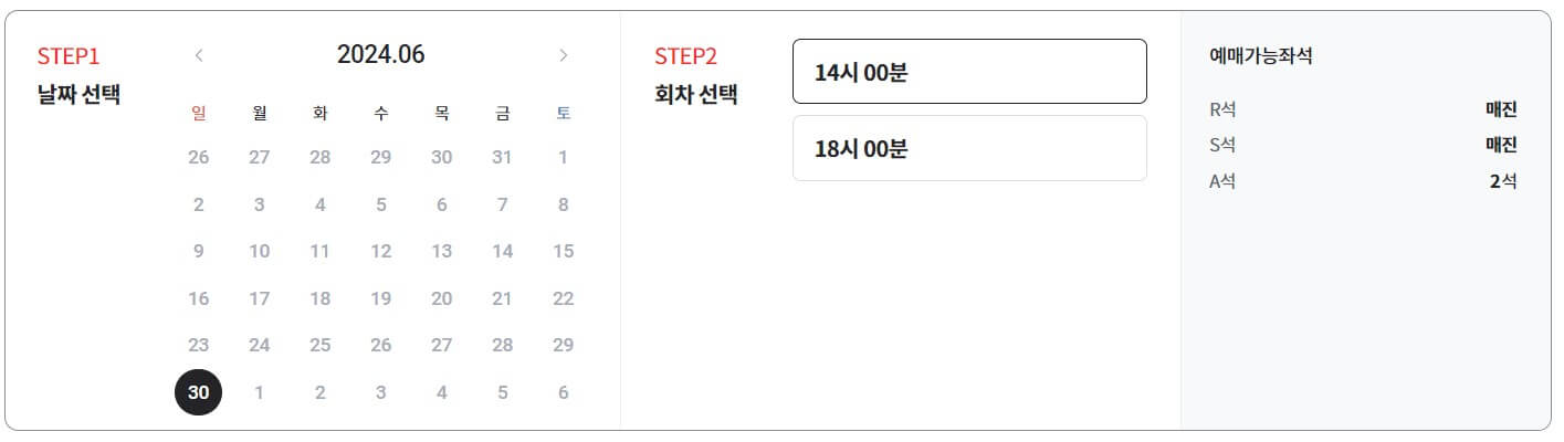 김해 토크콘서트 예약 화면
