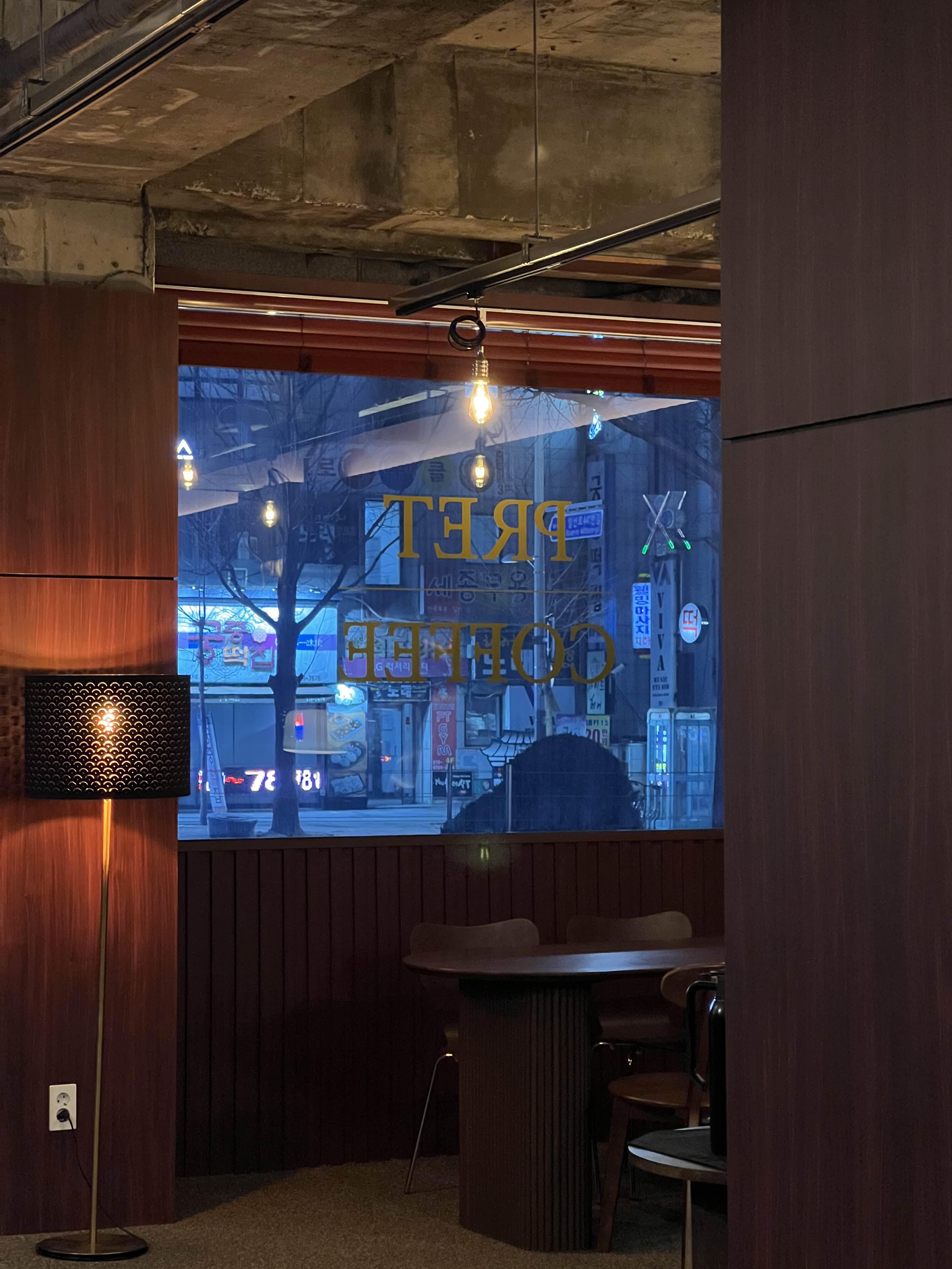 밤리단길 카페 프렛커피