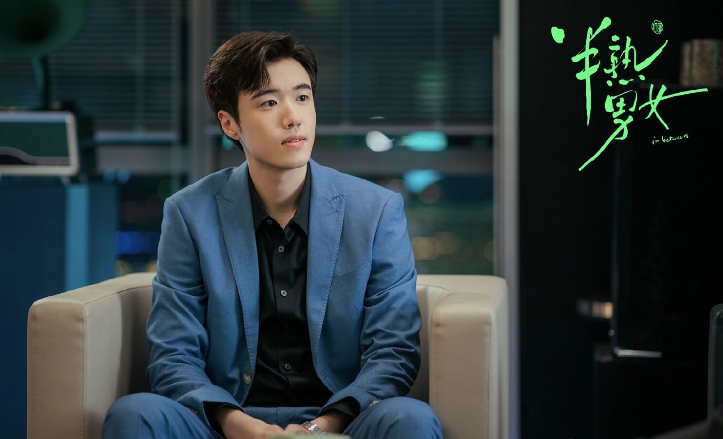 중국드라마 반숙남녀