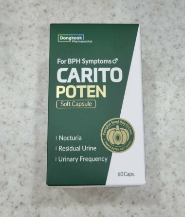 카리토포텐 부작용 가격 내돈내산 후기