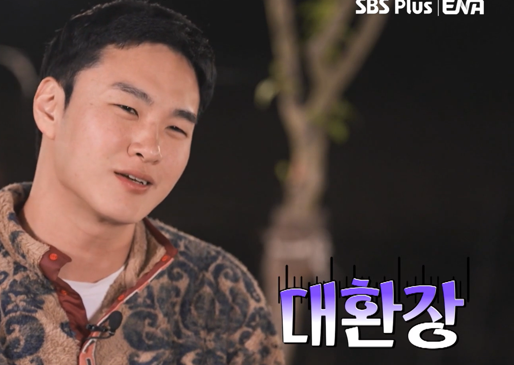 나는솔로 27기 상철