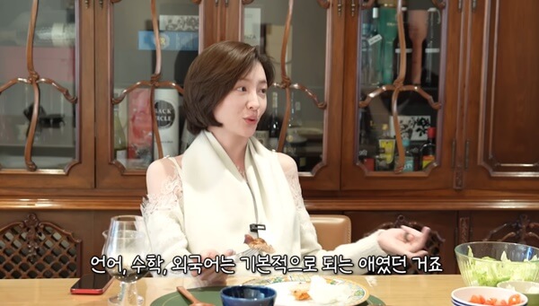 박지현-과거-학창시절