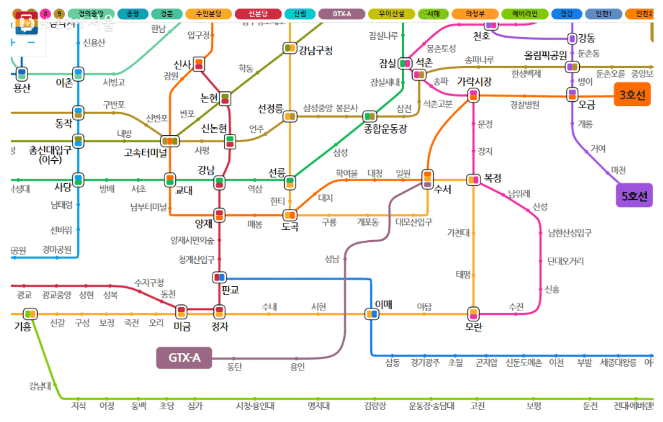 GTX-A 개통 노선도 이용요금 할인 환승 방법 시간표