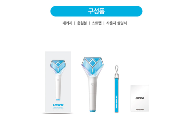 임영웅님 공식 응원봉 구성품
