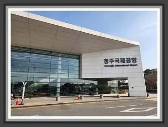 청주공항 국제선 노선 운항정보 취항지 스케줄_20
