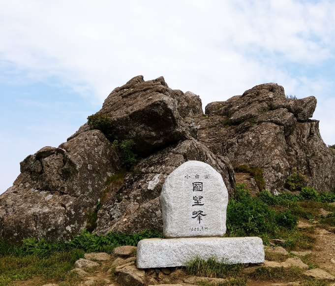 국망봉-정상