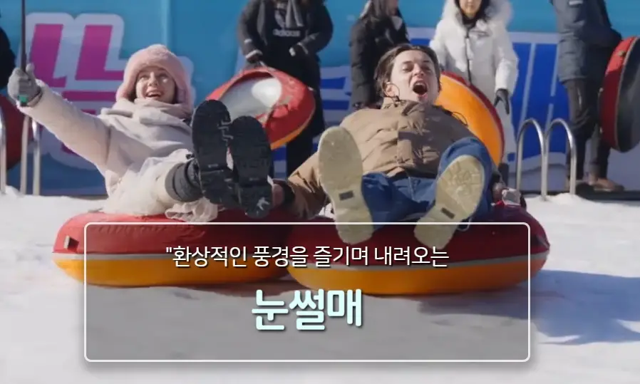 화천 산천어축제 예약방법, 일정, 주차장, 숙박 정보