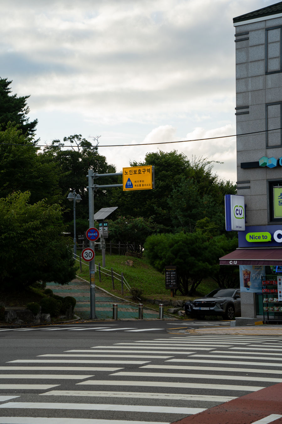 퉁소바위공원 입구
