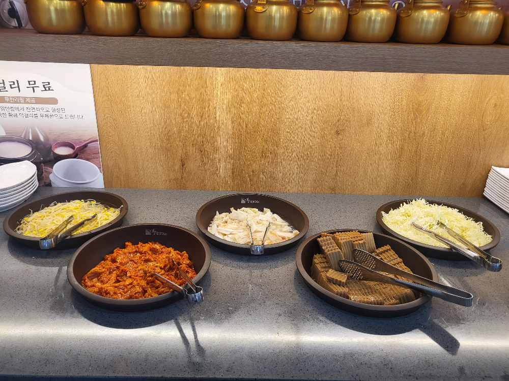 셀프바 / 다양한 반찬
