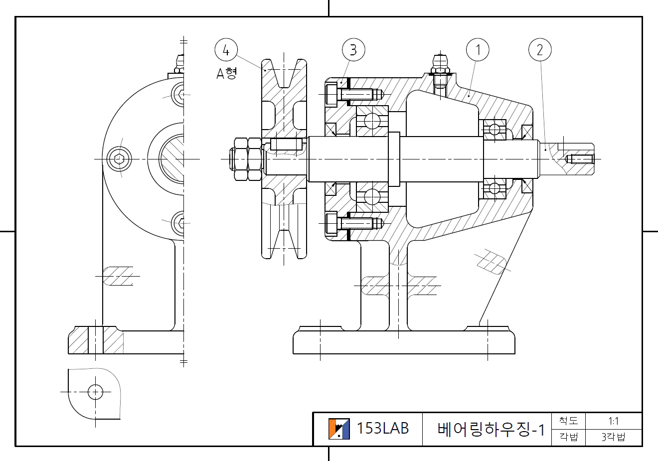 베어링하우징1