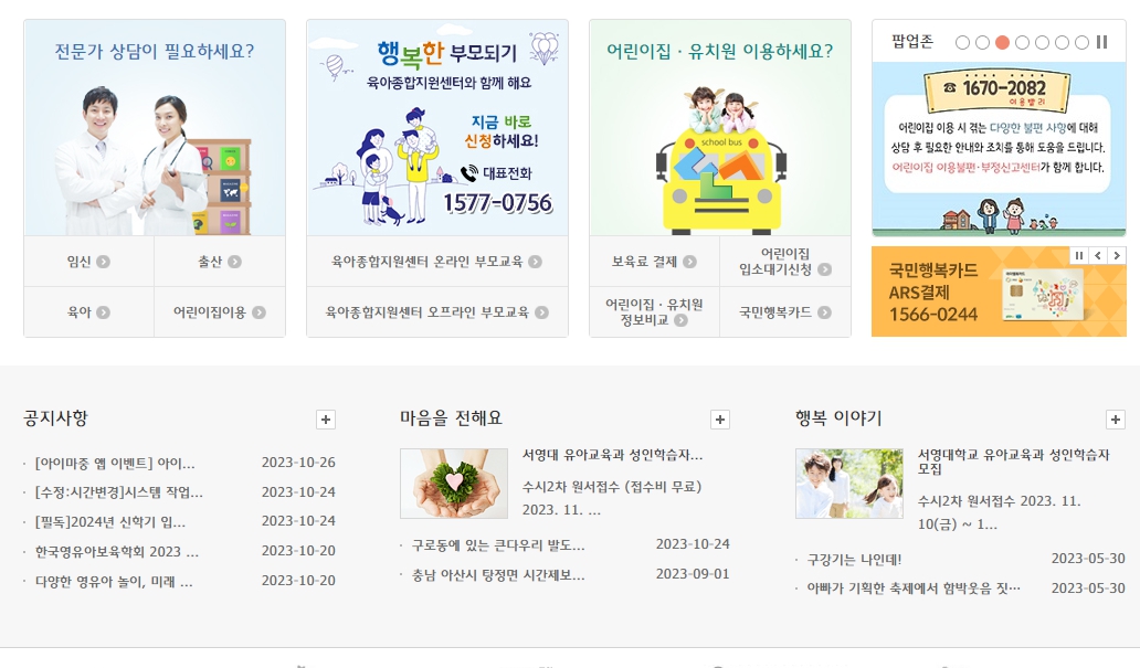 2024λ
μΆμ°μ§μκΈ