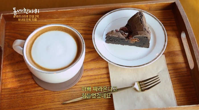 이만기-한옥카페