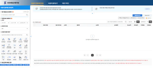 임플란트 가격비교 사이트 1