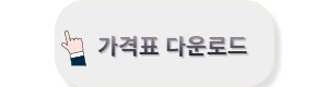 EV9 사전계약 가격표