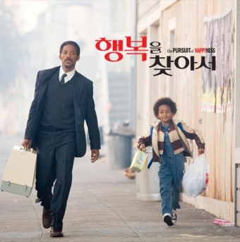 행복을-찾아서
