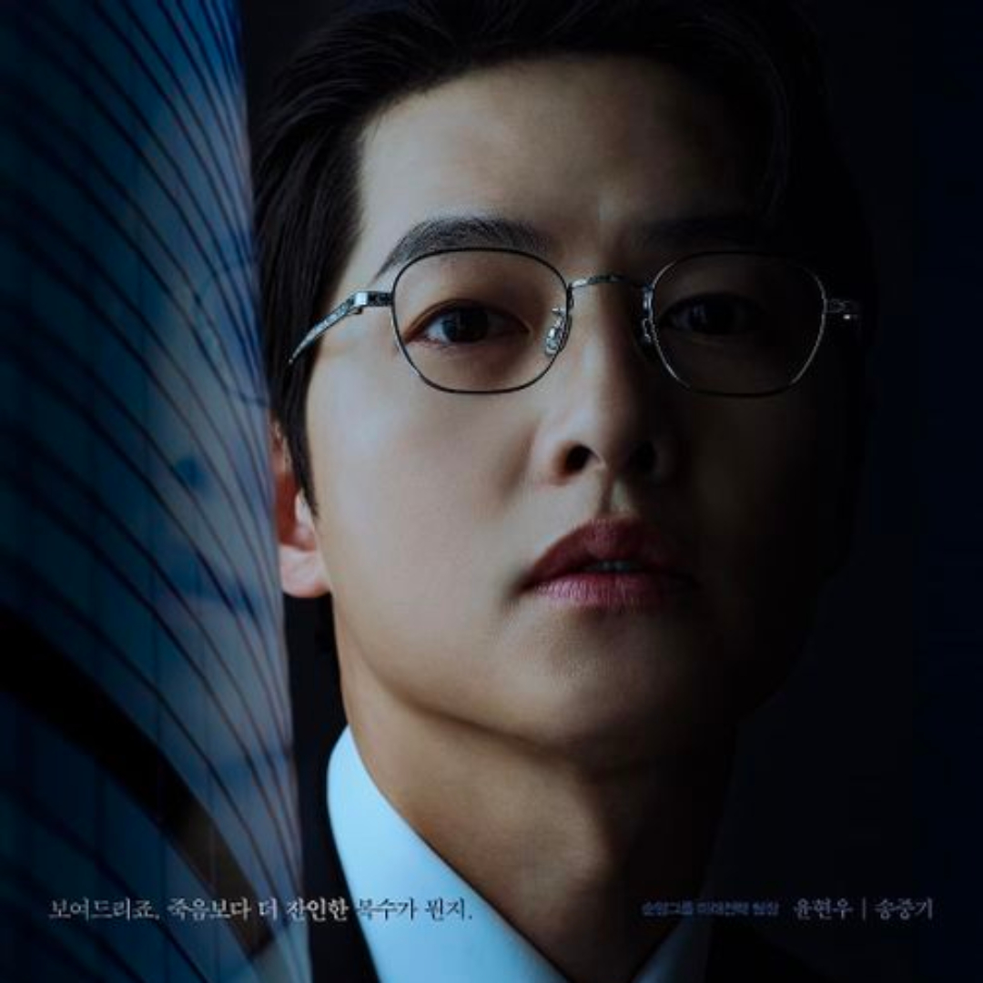 재벌집 막내아들 원작, 등장인물, 캐스팅, 실제 인물