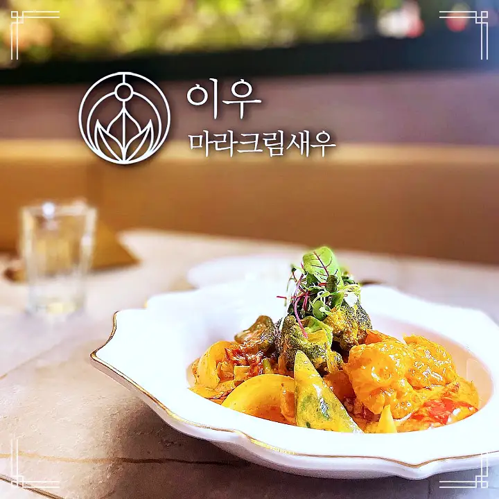 진심 가득 건강 담은 맛 건대입구 건대 맛집 추천 생방송투데이 왕 도끼 탕수육 돈마호크 탕수 중식 차이니즈 요리 주점 오늘방송 수요맛전