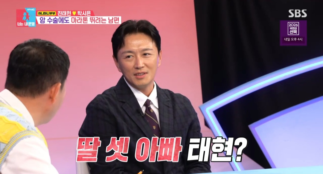 진태현 박시은 딸 한지혜 공개: 대한민국 입양 제도의 법률적 한계 및 사실상 가족 시나리오 정밀 분석