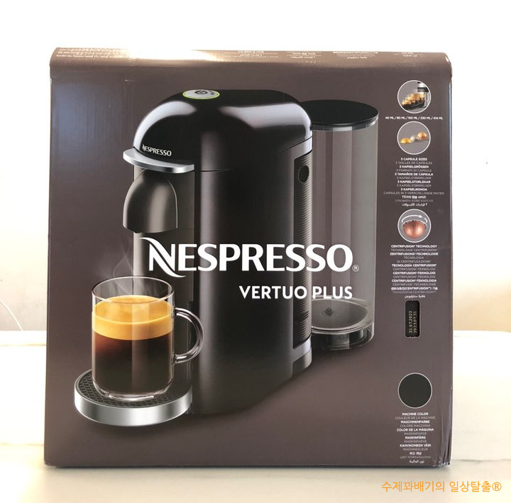 네스프레소 버츄오 플러스 머신