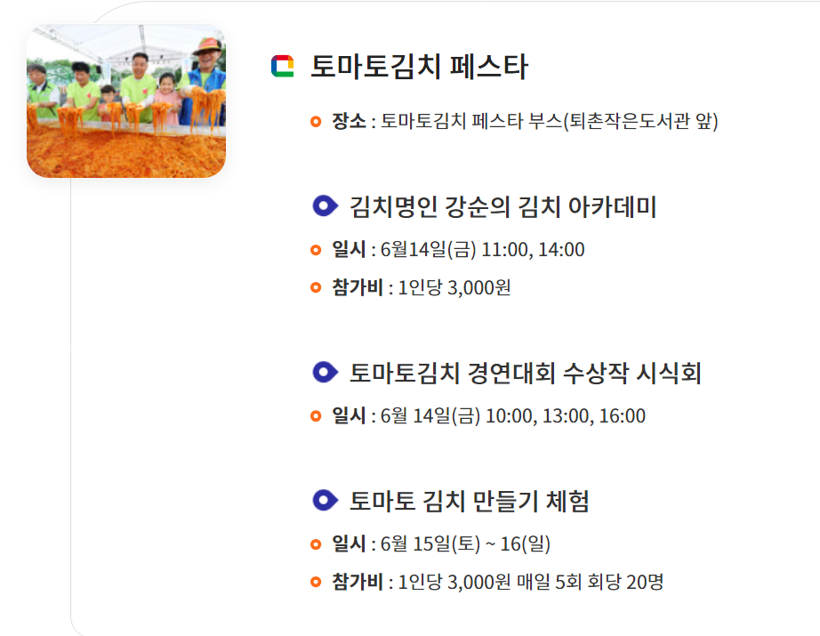 Alt 속성 문제 해결 설명 이미지