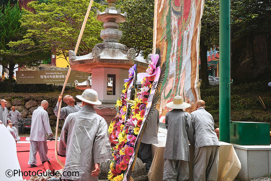쌍계사-포토가이드