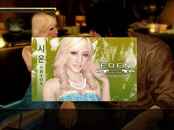 캬바클럽 공략 - (클럽 에덴) 시온 타이틀 이미지