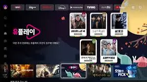 LG유플러스-OTT-할인