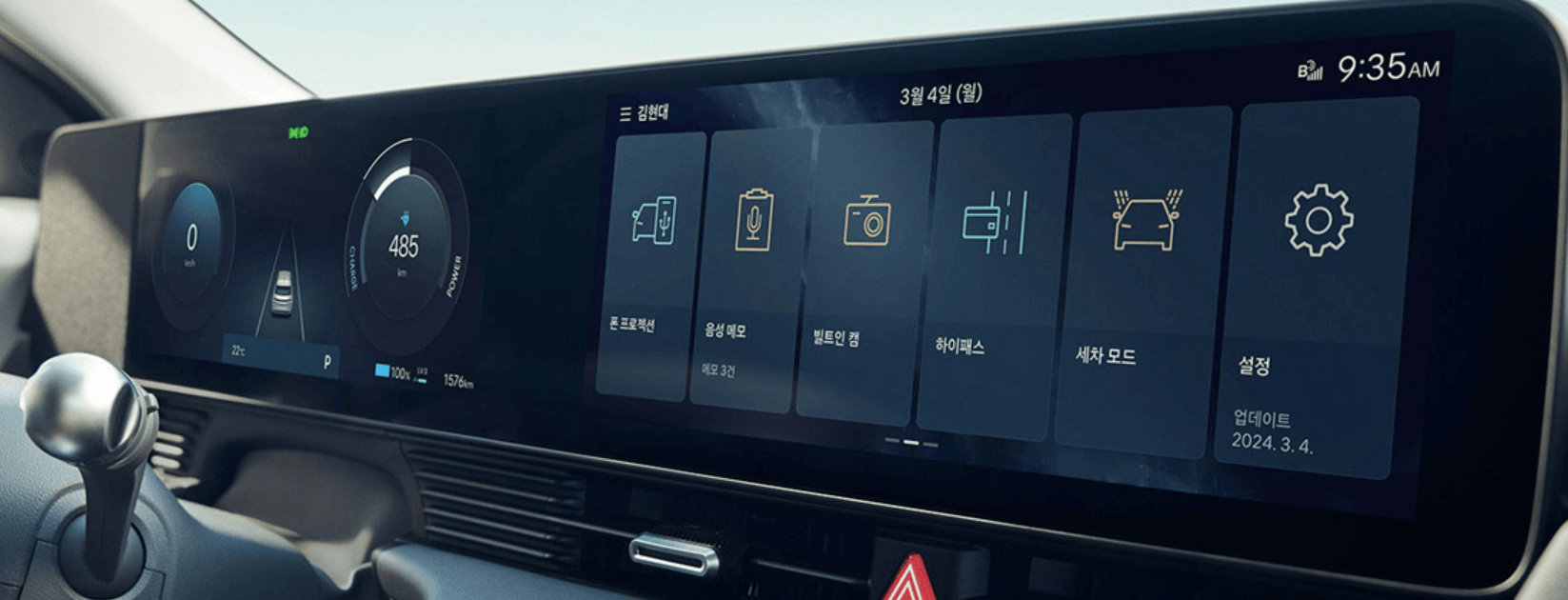 아이오닉 5(페이스 리프트) 가격&amp;#44; 보조금&amp;#44; 중고차 가격