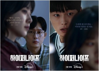 하이퍼나이프 1~2회 리뷰 &amp; 기대 포인트