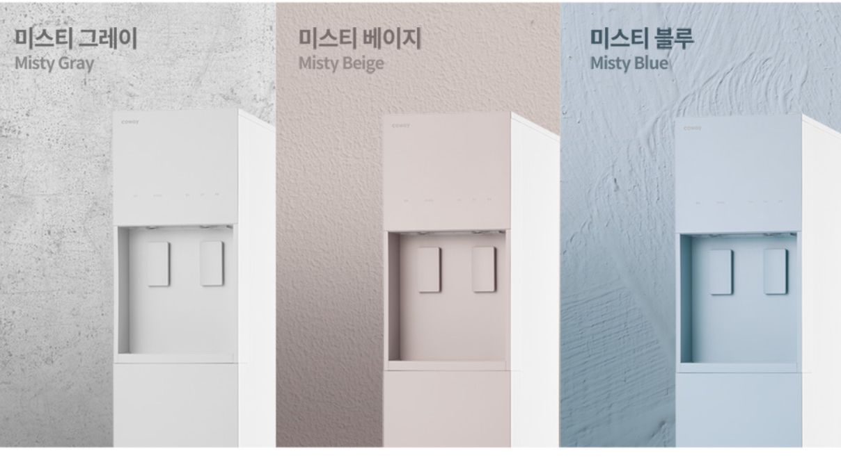 코웨이아이콘스탠드