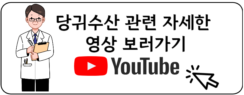 당귀수산