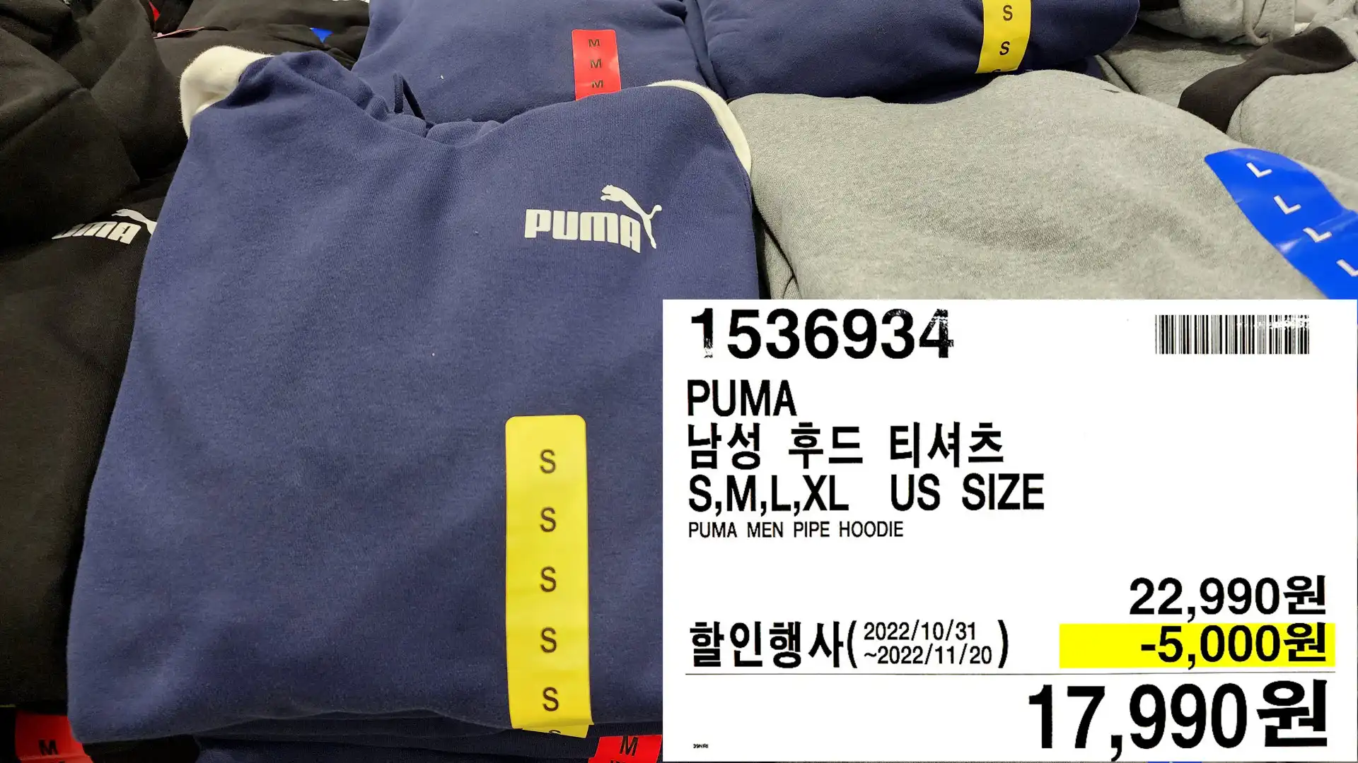 PUMA
남성 후드 티셔츠
S,M,L,XL US SIZE
PUMA MEN PIPE HOODIE
17,990원