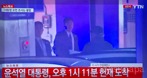 윤대통령 헌법재판 출석