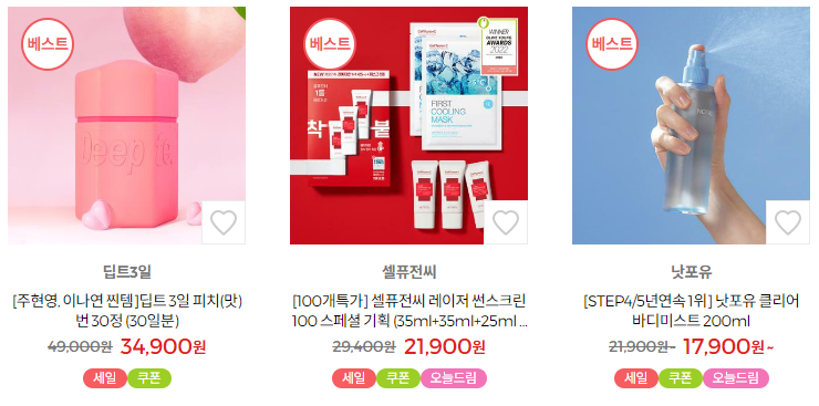 올영세일-100개특가