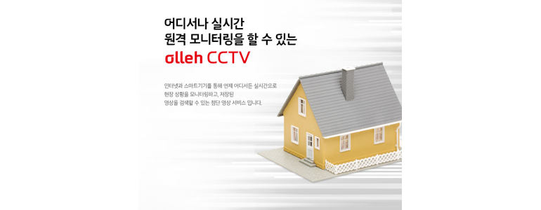 수원 장안구 cctv
