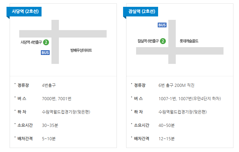 OGFC 예매