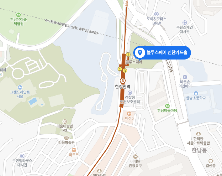 블루스퀘어 신한카드홀