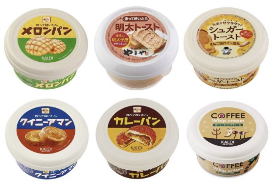 일본-칼디-스프레드