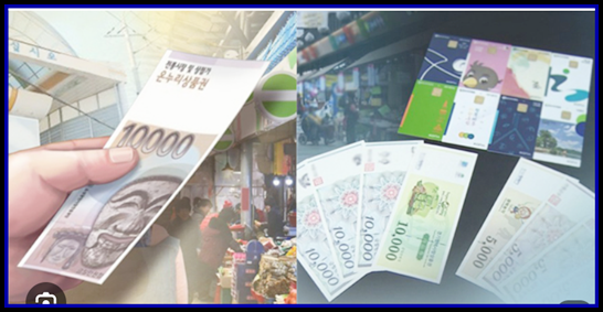 이재명의 지역화폐와 온누리상품권, 제로페이 차이점 재정소요 제대로 알아보기