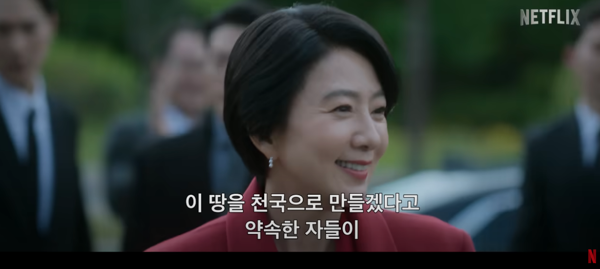 돌풍 넷플릭스