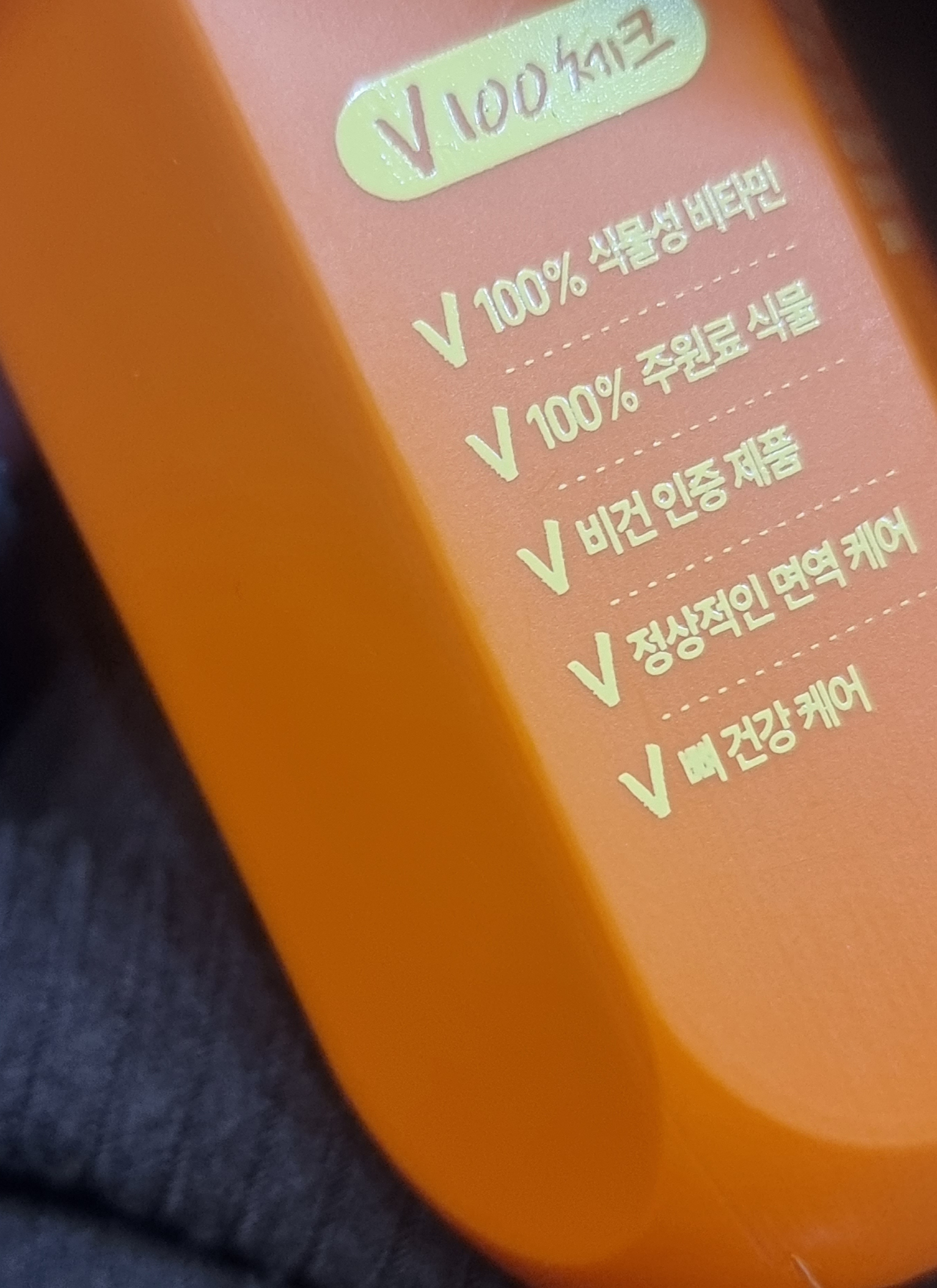 뉴트리어스