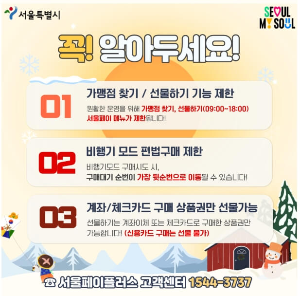 알아두기