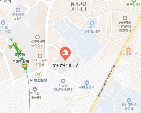 광주 동구 차량 등록사업소 위치 이미지