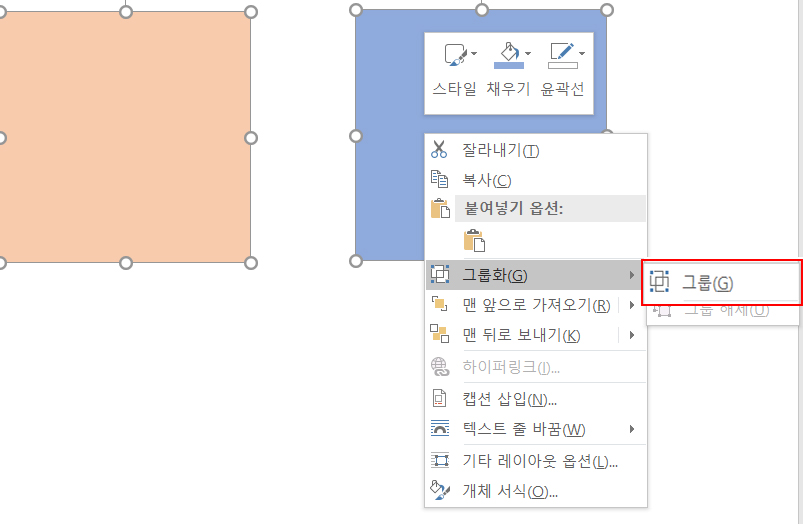 한글 개체 풀기