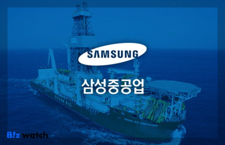 삼성중공업 이미지